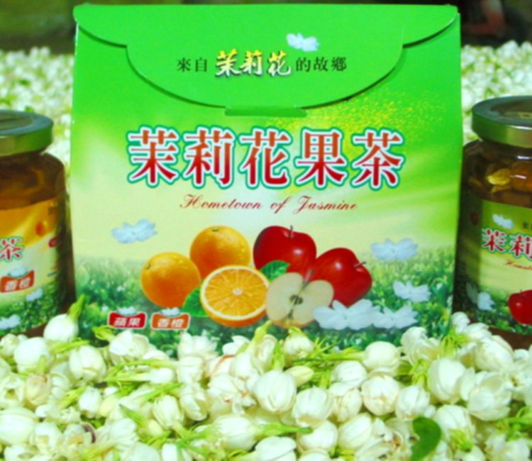 茉莉花故鄉