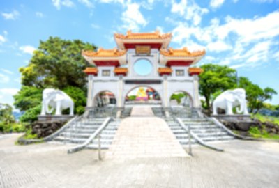 中正公園