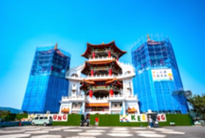 鷄籠中元文化館
