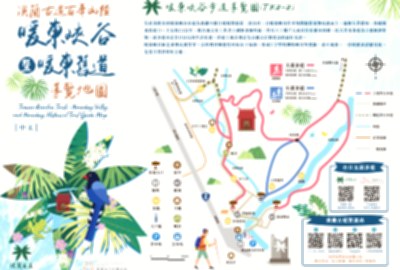 暖東舊道 (淡蘭古道TK2-3)