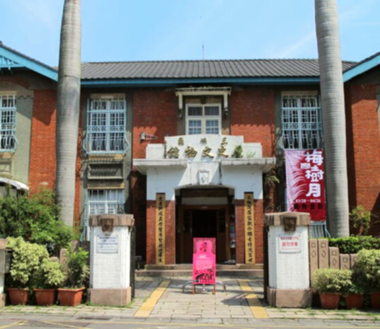 三峽歷史文物館