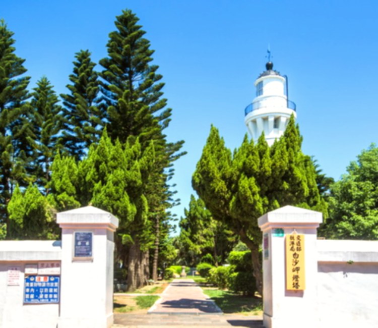 白沙岬燈塔